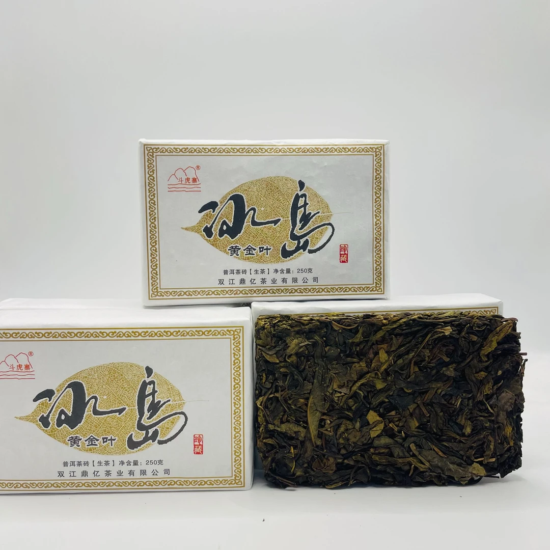 2019年 冰岛黄金叶(生茶)普洱茶 250克
