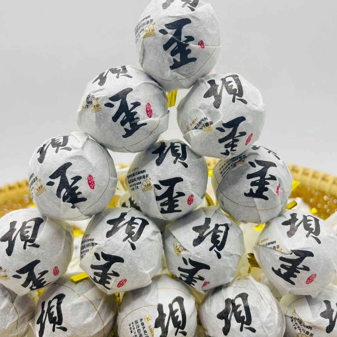 2024年冰岛坝歪普洱茶（生茶）紧压茶7克龙珠