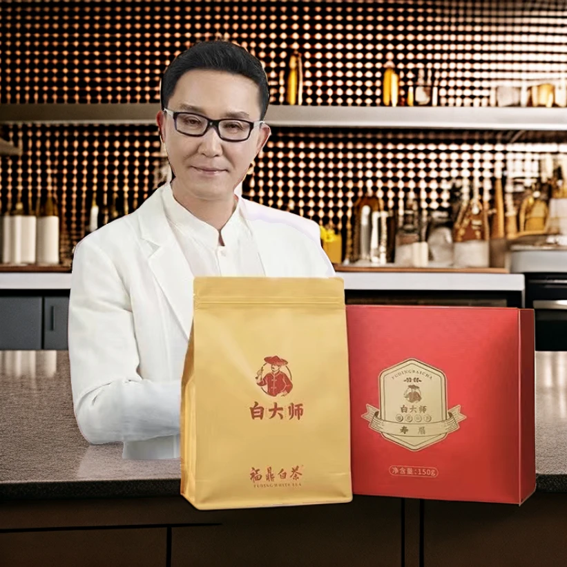 白大师福鼎白茶品质16年寿眉散茶150克寿眉老白茶实惠经典礼盒装