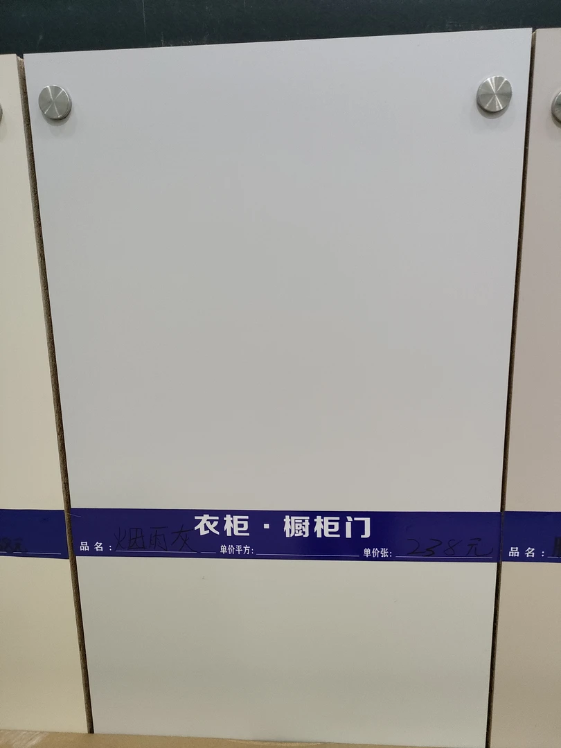 现货E0级颗粒柜门