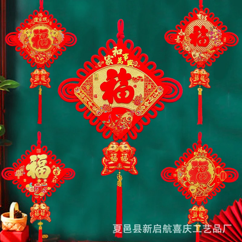 大号福字中国结挂件新年客厅装饰品平安结高档背景墙布置喜庆挂饰