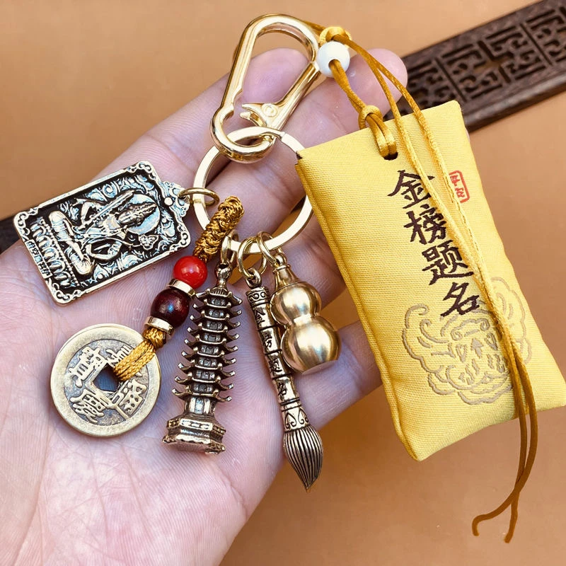 老师推荐文昌塔考试金榜题名笔五帝钱挂件葫芦十二生肖方牌钥匙扣