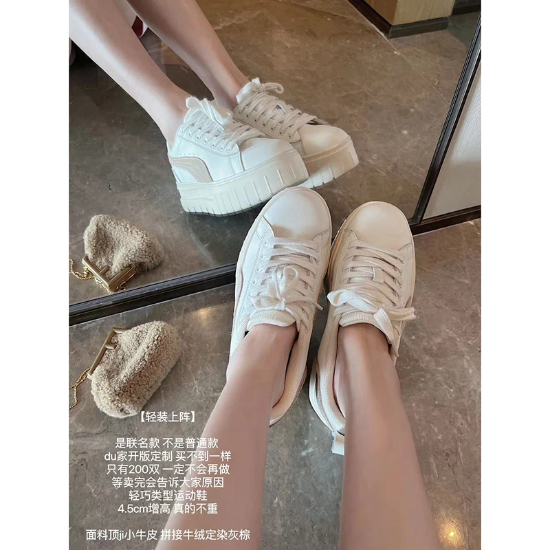 【P0991】熊熊屋增高厚底顶ji小牛皮小白鞋