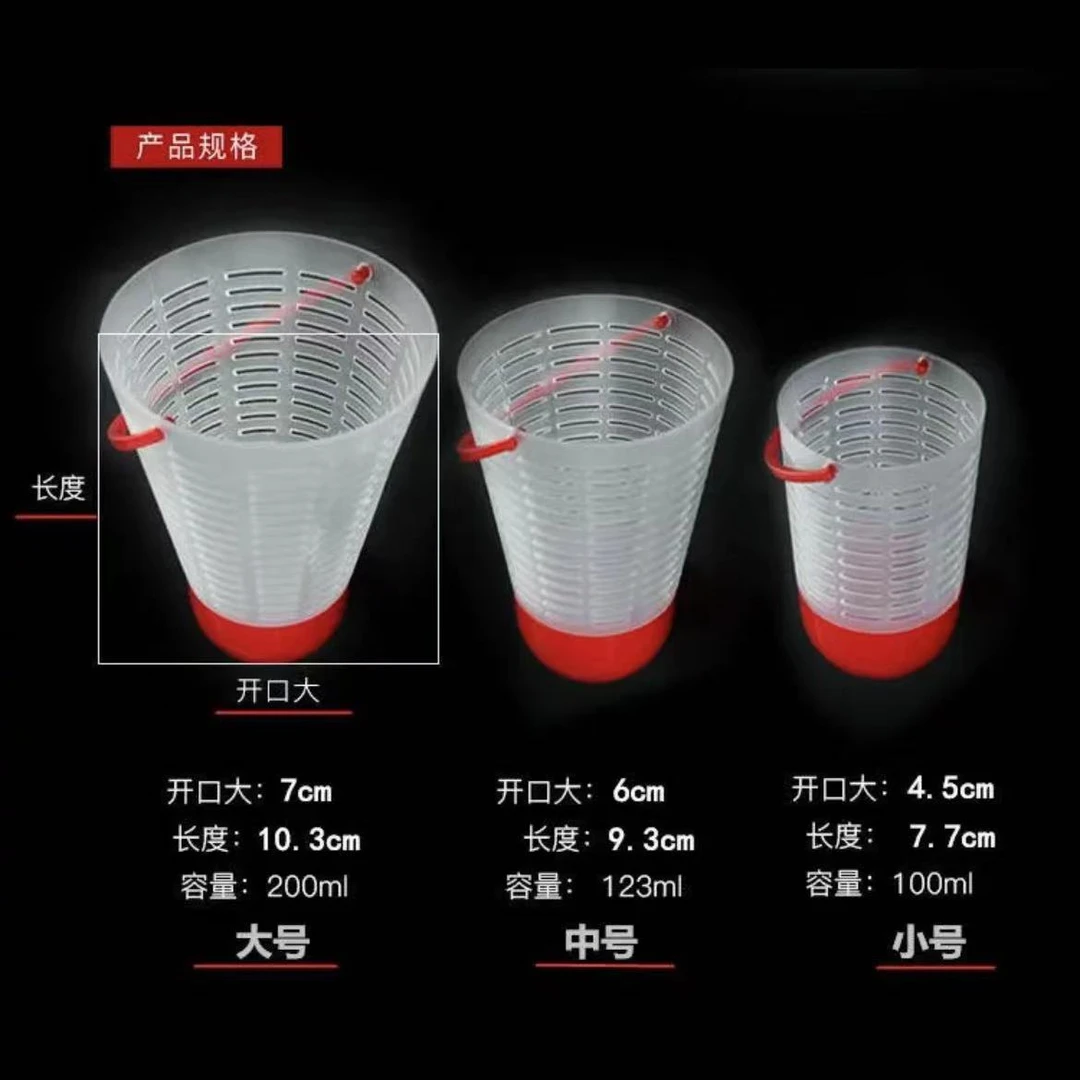 （拍1发15）羽毛球型打窝器打窝笼配件渔具用品塑料浮球定点打窝器