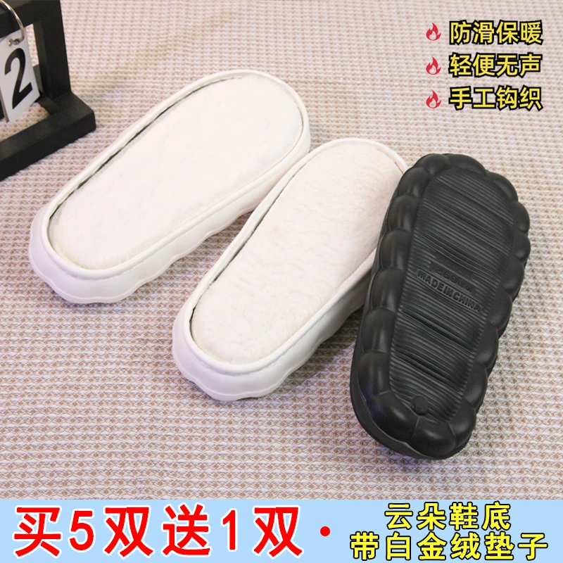 云朵鞋底手工冰条线diy钩织居家拖鞋棉鞋防滑耐磨轻便EVA鞋底批发