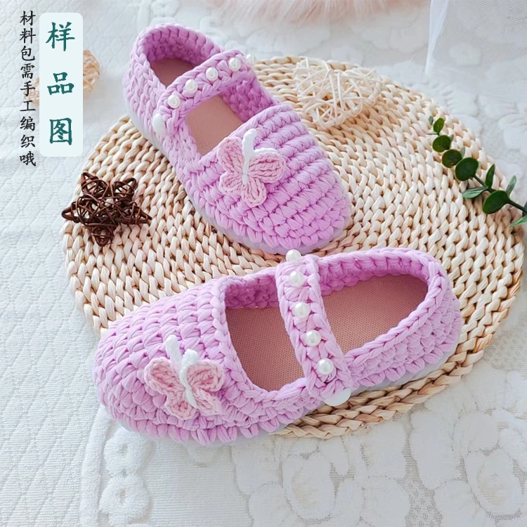 手工diy编织春夏新款材料包鞋底布条线钩织防滑凉拖鞋公主网红款