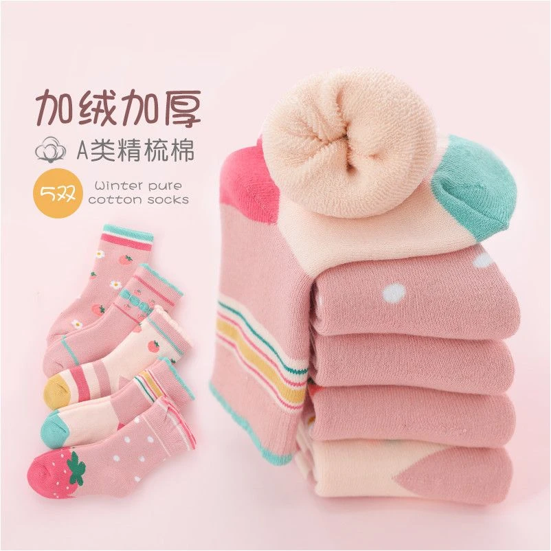 女童袜子加厚加绒儿童棉袜秋冬季中筒袜中大童春秋宝宝公主花边袜