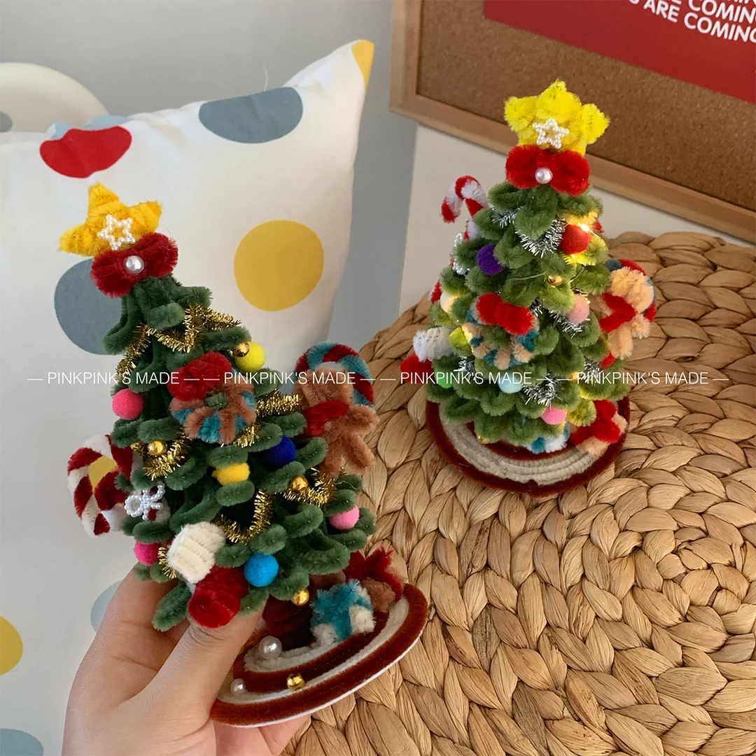 Pink原创圣诞树diy扭扭棒手工材料包自制装饰摆件创意团建送礼物