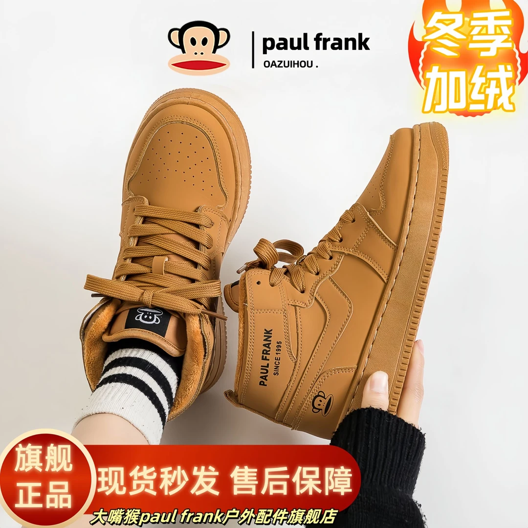 大嘴猴加绒高帮板鞋2025秋季新款棉鞋保暖厚底增高女鞋运动鞋潮鞋