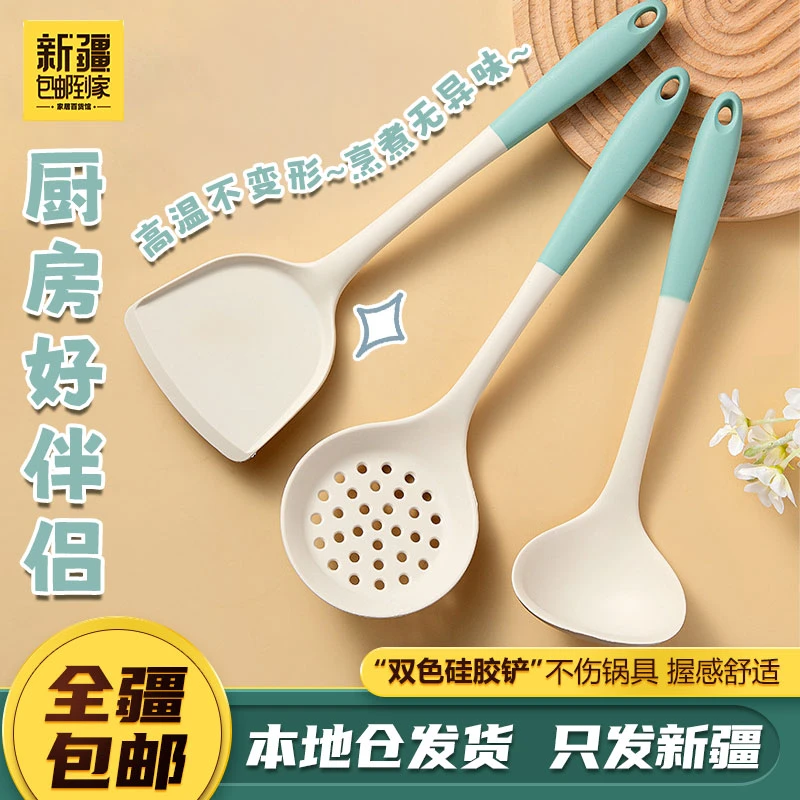 新疆包邮到家-耐高温硅胶锅铲子汤勺漏勺子盛汤厨房用具家用汤勺