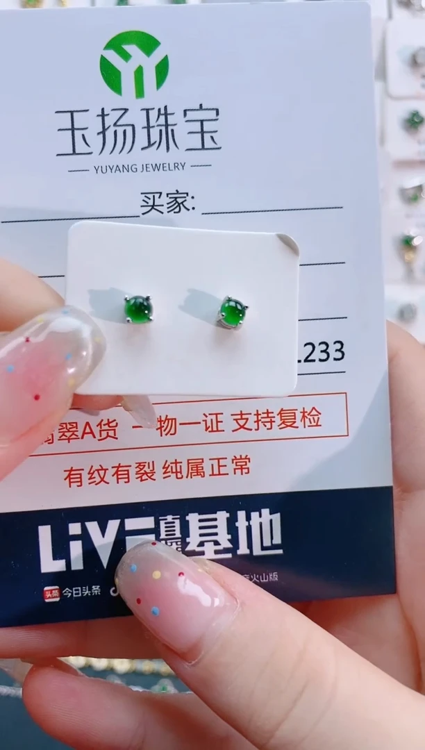 【闪购商品】翡翠戒指银S925镶嵌天然翡翠
