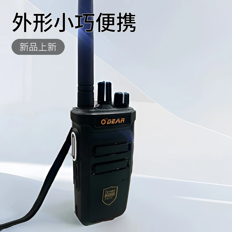 ,欧迪对讲机一键对频一键复制Type一C口充电器无线电对讲机。