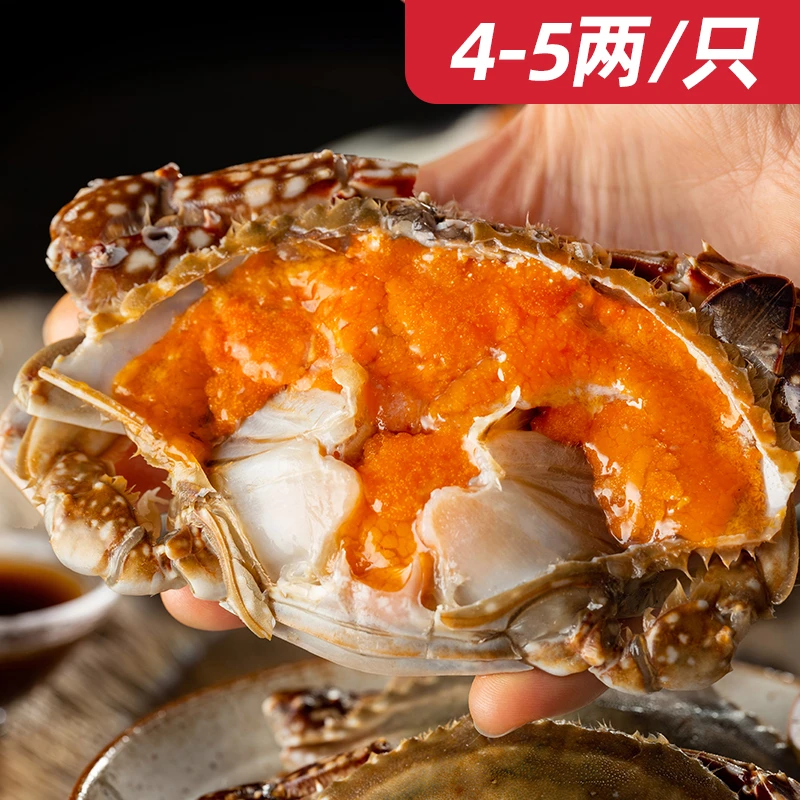 遇上鲜舟山腌制母蟹淡红膏呛蟹生腌蟹梭子蟹4-5两/只海味严选优质