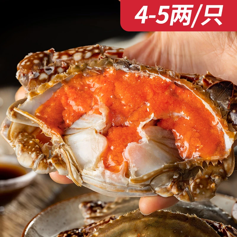 【精品】遇上鲜舟山腌制母蟹精品红膏呛蟹4-5两/只海味严选