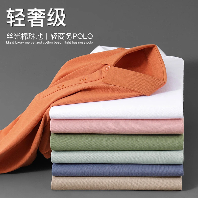 针织翻领薄款POLO衫休闲夏季透气上衣半袖轻奢