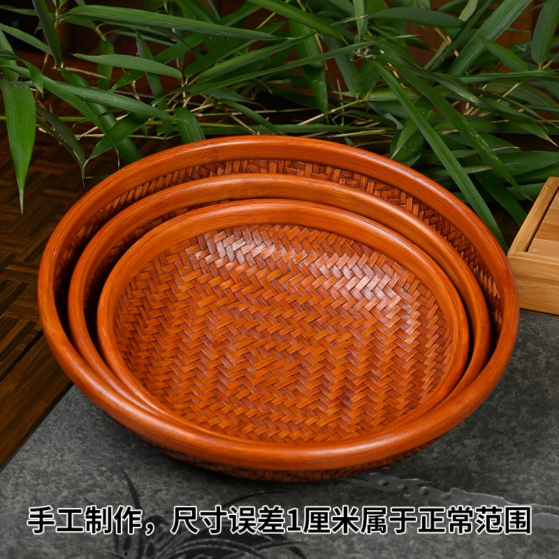 A14【黄家竹艺】深色本色回字纹无底座零食坚果水果点心圆篮