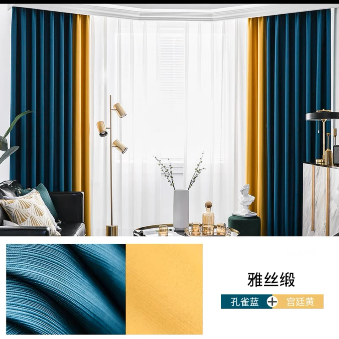 2023新款遮光窗帘现代简约轻著卧室客厅北欧拼色坚条窗帘高温室型