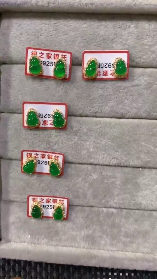 【闪购商品】定制翡翠银S925镶嵌0074891855