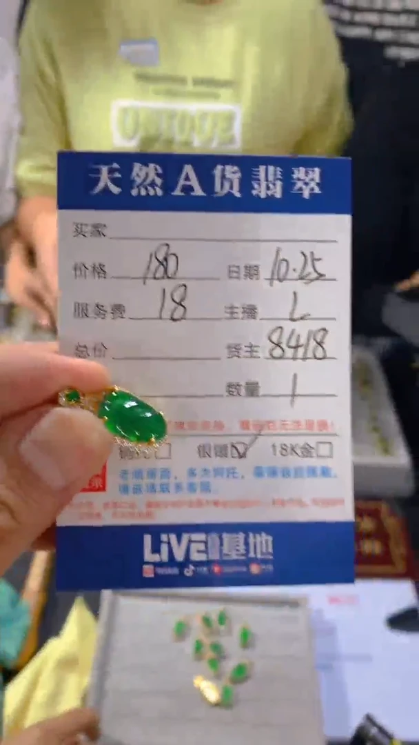 【闪购商品】定制翡翠银S925镶嵌0594895439