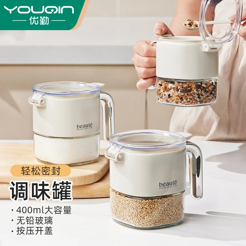优勤调料盒家用厨房高端轻奢盐罐调味瓶套装组合收纳盒密封调料罐