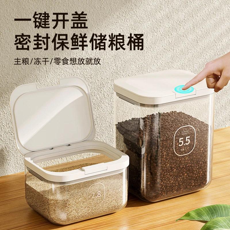 食品级米桶防虫防潮密封家用塑料储粮桶杂粮收纳盒面粉储存罐米缸