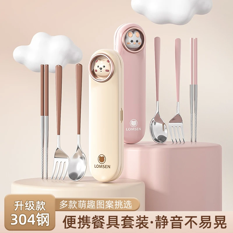 优勤筷子勺子套装便携盒外带餐具儿童小学生上学专用收纳盒三件套