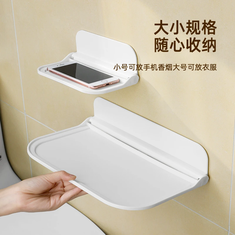 卫生间手机置物架浴室墙上放床头厕所免打孔宿舍可折叠板托盘贴墙