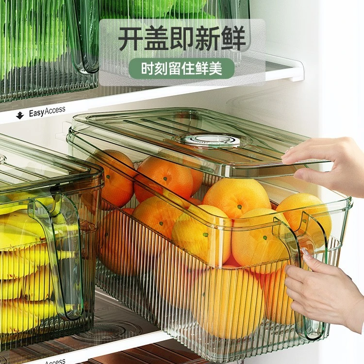 冰箱收纳盒食品级密封保鲜盒冷冻冷藏厨房专用蔬菜水果鸡蛋储物盒