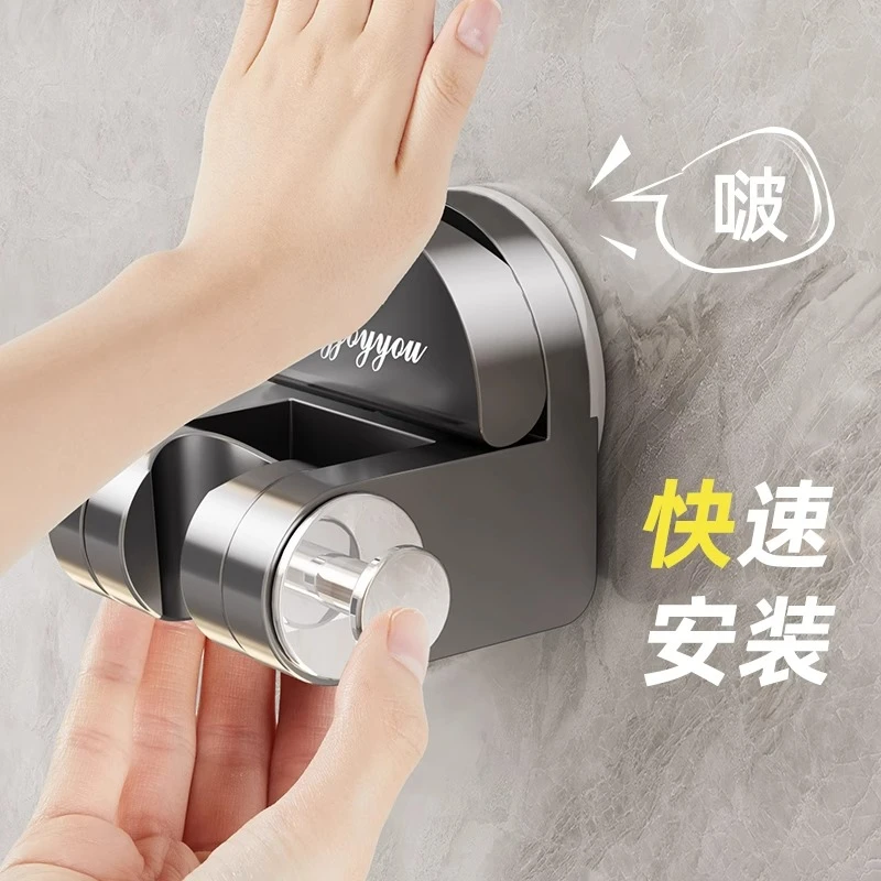 优勤吸盘花洒支架固定神器浴室免打孔儿童淋浴喷头支架可移动调节