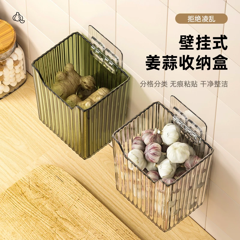 厨房葱姜大蒜冰箱收纳盒生姜水果调料置物架壁挂神器用品家用大全