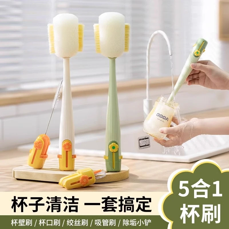 优勤家用杯刷五合一多功能杯子清洁刷缝隙奶嘴奶瓶刷吸管刷套装