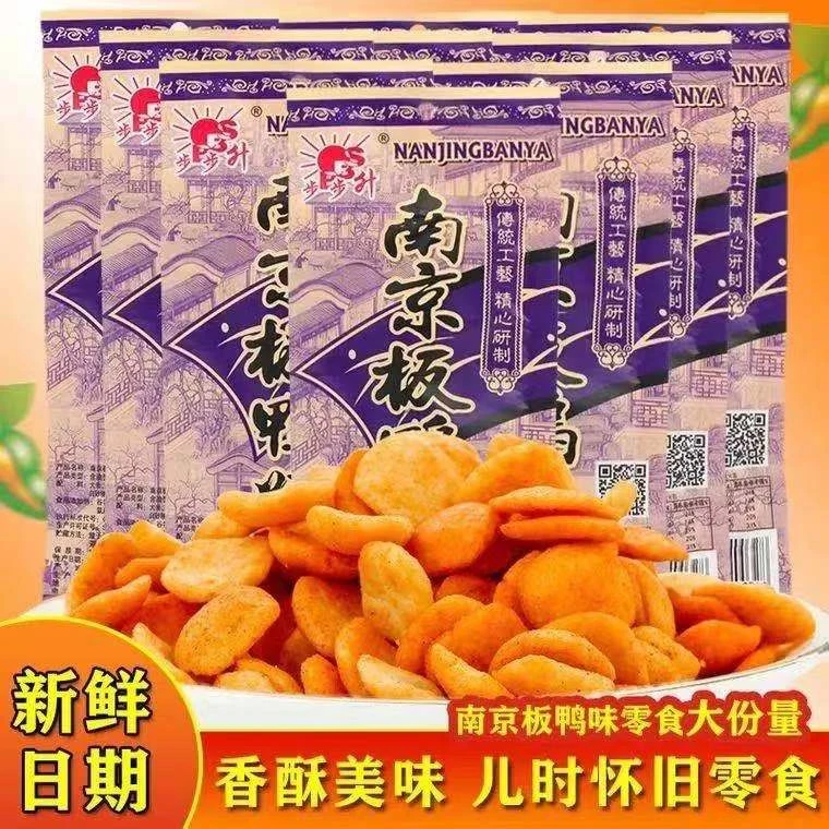 步步升南京板鸭8090怀旧零食酱香牛仔骨袋锅巴童年休闲食品小零食