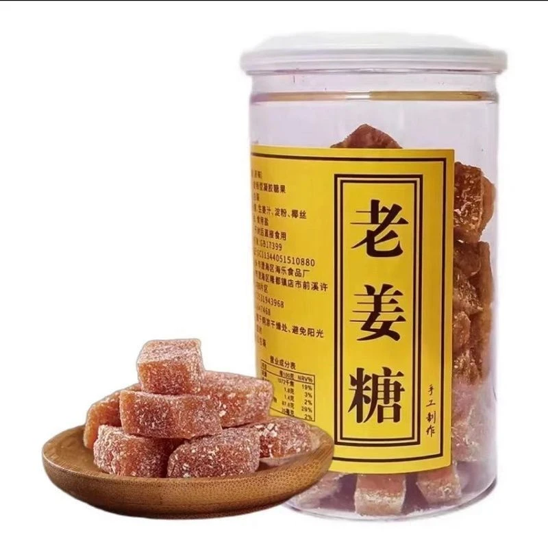 老姜糖驱寒暖胃老姜糖纯手工姜汁糖罐装糖果批发特产零食