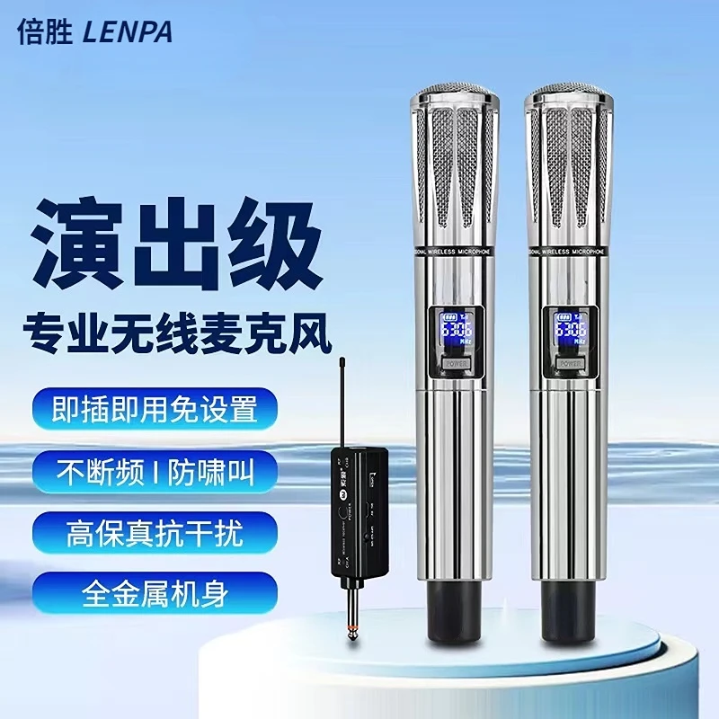 【演出级】无线金属麦克风声卡唱歌降噪U段调频防啸叫直播万能话筒