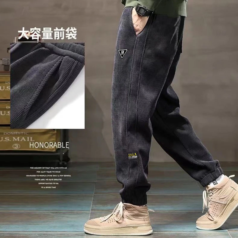 运动裤男2025新款春秋款宽松束脚长裤子秋冬季青少年灯芯绒卫裤