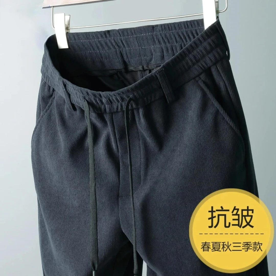 【重磅300克面料】秋季厚款休闲裤男百搭宽松透气直筒弹力运动裤男