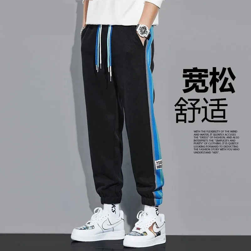 2024春夏款潮流撞色条纹卫裤男士运动束脚九分裤宽松百搭裤子男款