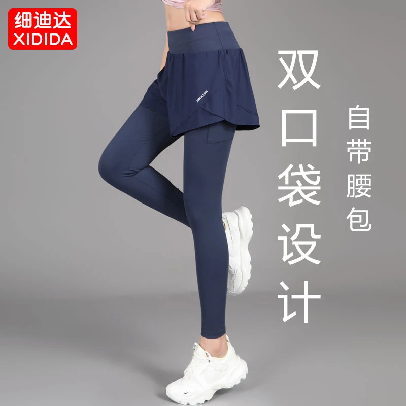 双口袋高腰健身长裤提臀显瘦瑜伽训练弹力假两件紧身速干女跑步裤