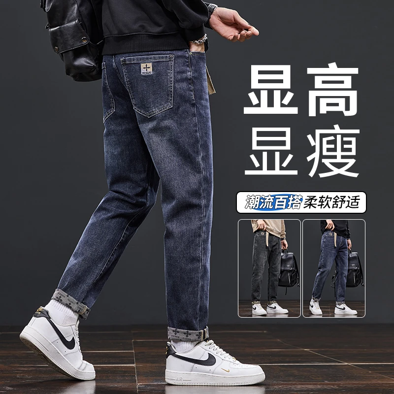 秋冬牛仔裤男士新款潮牌弹力宽松直筒男裤印花水洗休闲长裤子男款