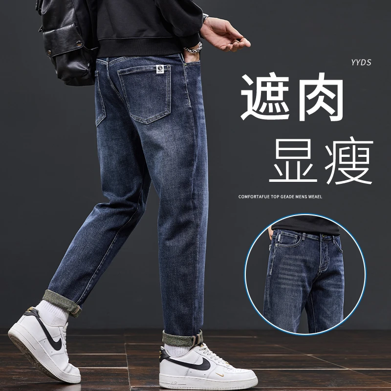 牛仔裤男士秋冬新款潮牌直筒修身牛仔裤男款弹力水洗牛仔休闲长裤