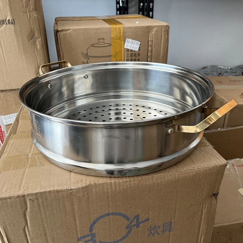 蒸锅蒸屉配件蒸笼（需搭配店内金耳蒸锅使用）拍下联系客服不要单拍