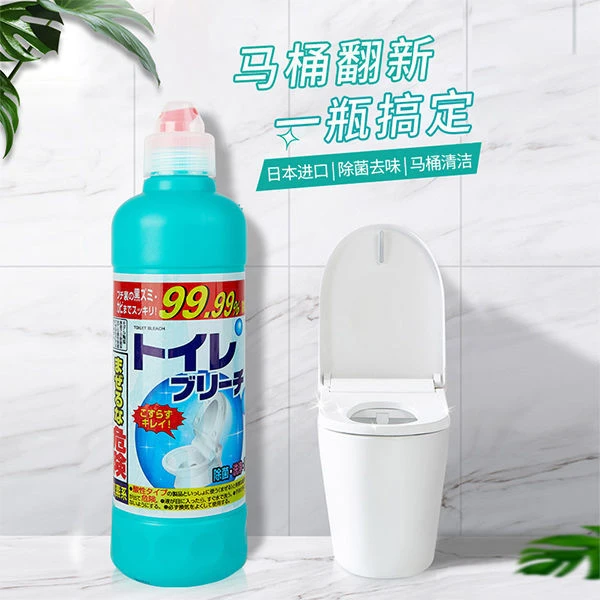 （福利专属）日本进口火箭马桶清洁消臭剂除菌除异味500ml