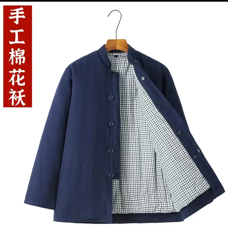 【平扣款】冬款男士唐装棉花加厚棉袄可拆卸外套国风保暖中式长袖