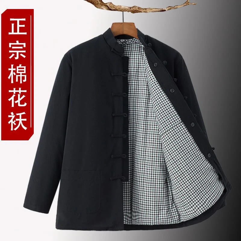 【盘扣款】冬款男士盘扣唐装加厚棉花棉袄可拆卸国风保暖中式长袖