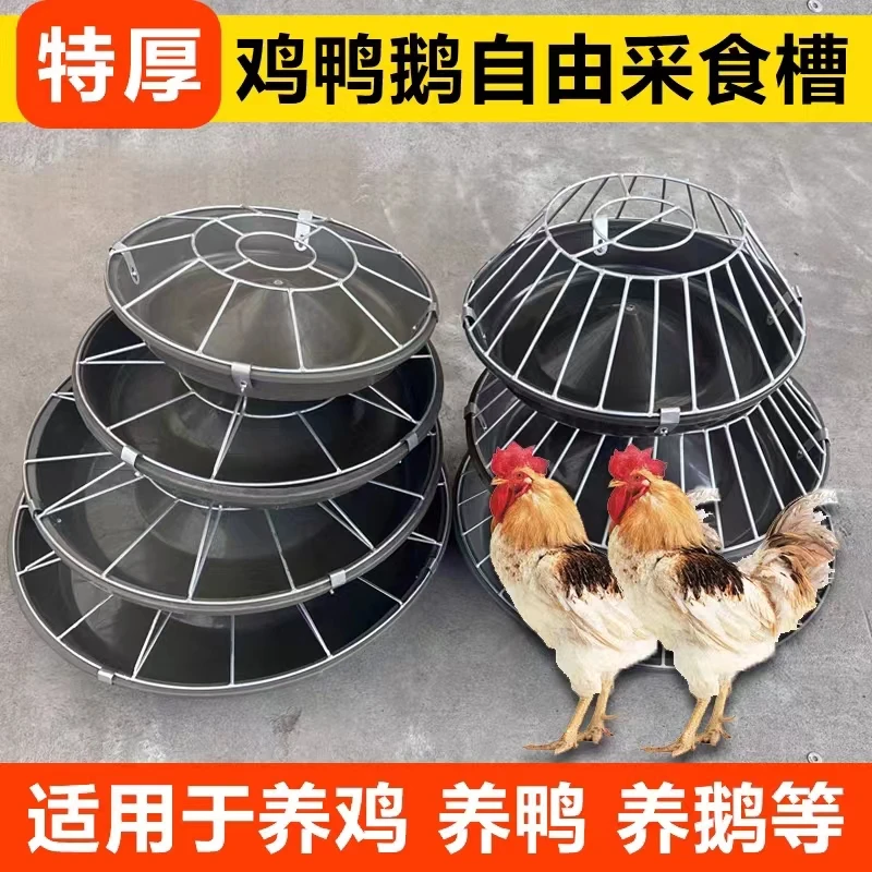 厂家鸡槽食槽打不翻大鸡食桶小鹅料槽喂鸡食槽鸡鸭鹅小鸡鸡饲料盆