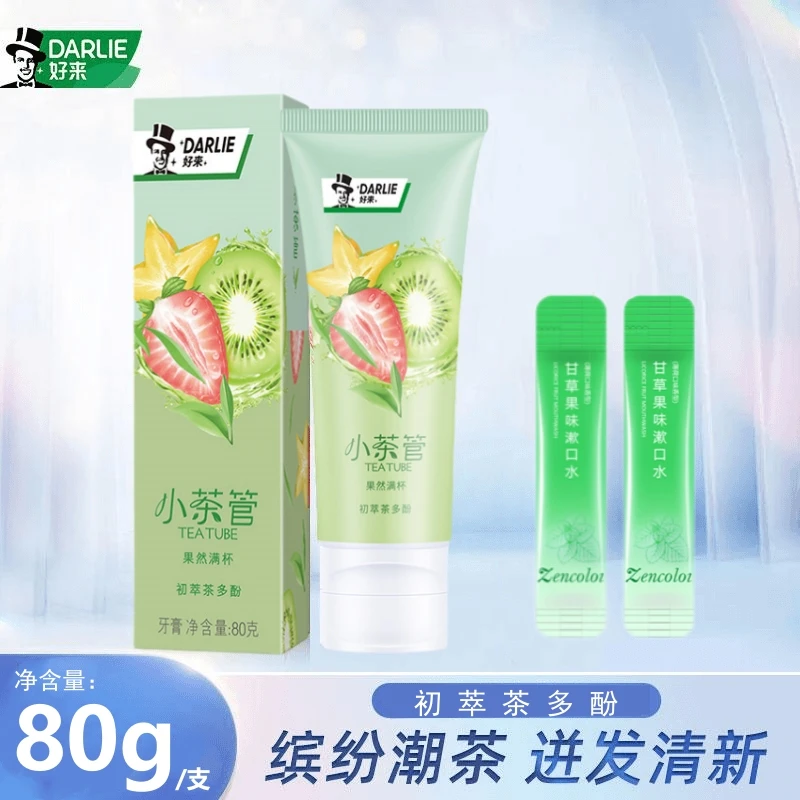 DARLIE/好来小茶馆牙膏茶味清新口气洁白牙齿呵护牙龈防蛀固齿