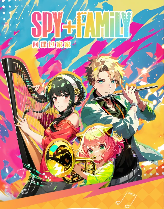 【拆包一手】间谍过家家 盲盒收藏卡牌盲盒 {默认代拆}