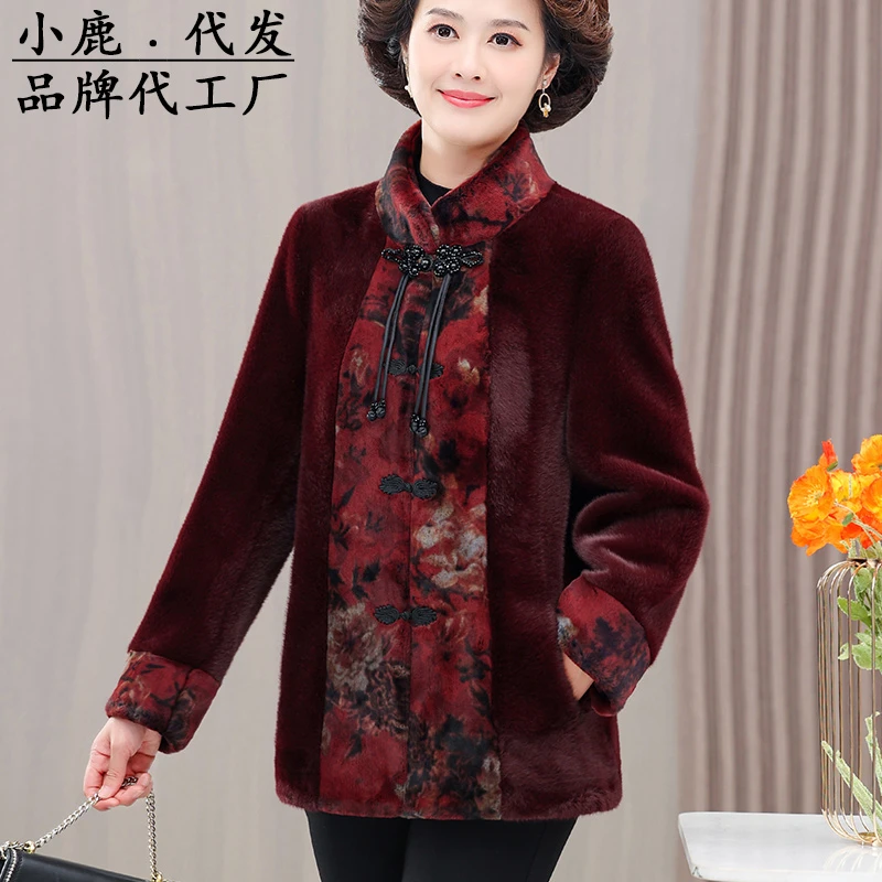 中老年大衣女胖妈妈冬装皮毛一体高贵短款唐装奶奶棉袄外套仿皮草