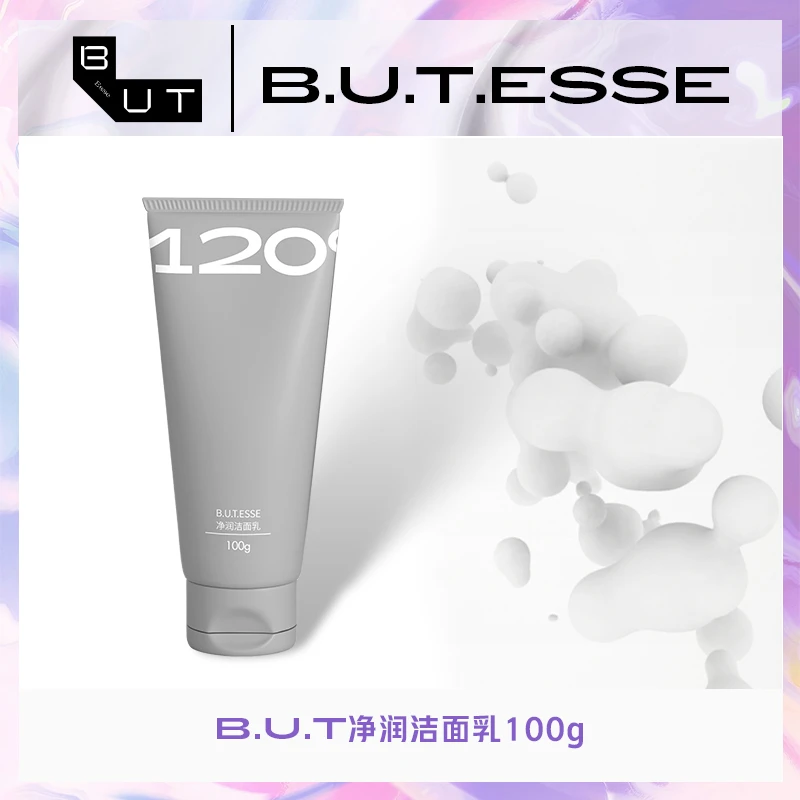 B.U.T. ESSE【自播专享】净润洁面乳氨基酸温和不刺激