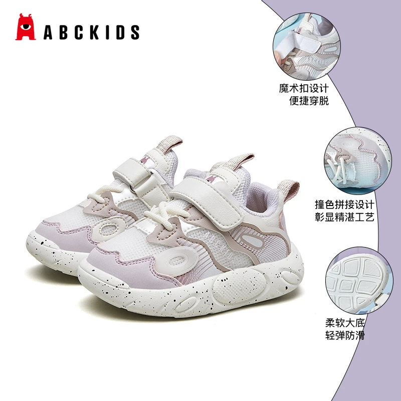 Abckids婴儿学步鞋小童网面舒适透气软底春秋季儿童运动鞋宝宝鞋